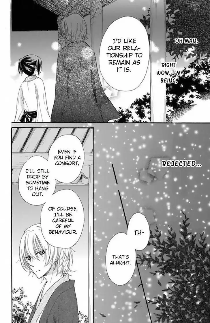 Mikado no Shihou Chapter 19 5